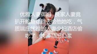 ?蜜桃小丰臀?穿瑜珈裤的女人是不是都很会骑？ 口交后被抠穴 弄得好想要啊 小屁股紧实又翘挺 暴力后入翘臀