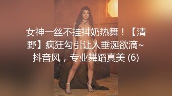 STP18762 【极品反差婊】推特女神爱丝袜Vivia姐定制版主题系列-情趣黑丝炮架子 高跟长腿扛腿爆操