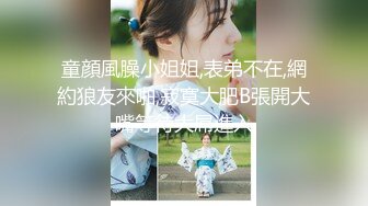 长得越乖玩的越嗨✿软萌甜美小母狗『南京的甜宝呀』带着闺蜜一起被金主爸爸操，小穴穴被灌满爸爸精液