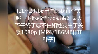 [MP4/2.01G]2024-1-18酒店偷拍蓝色真丝睡衣黑长直的极品诱惑很骚会撩