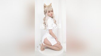 ✨香港反差少女「kekristy」OF公共场所露出