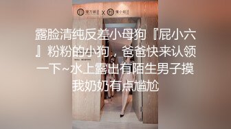 上班族小姐姐比较多的快餐店女厕，高清全景逼脸同框偸拍多位美眉方便，牛仔服美女蓝色内内湿了一块是什么情况 (6)