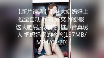 RAS-242女優大挑戰透過接觸猜對女優就打炮