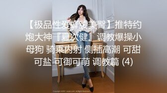 STP30242 爆炸身材新人美女！初下海外表文静！细腰美乳无毛骚穴，背上纹身屁股摇摆，掰穴特写尤物