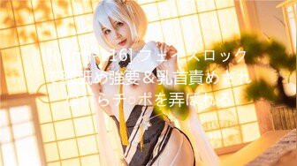 【新片速遞】【最新封神❤️极品乱伦】★新★乱伦★性瘾淫娃女S妹妹后续1❤️滴蜡调教爆操哥哥 哥哥J8一次次撞击子宫口 高清720P版 [400M/MP4/37:36]