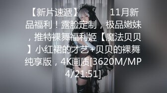 【极品女神??性爱甄选】顶级排名女神级推主私拍流出??超高颜值小姐姐 巨乳 甜美 高颜值 九头身 啪啪 高清720P版