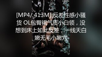 最新流出❤️魔手✿外购大神潜入某大厦写字楼 女厕《手持闯拍》其中几个颜值美女