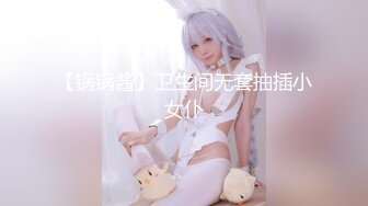 【极品❤️梦中情女】Yeha✿ 超正点韩妞の劲爆胴体 狗链束缚调教女神 羞耻凸激乳粒 珍珠内裤白虎蜜蚌血脉喷张 美到爆了