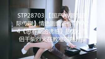 【MSD054】女秘书的性爱商谈