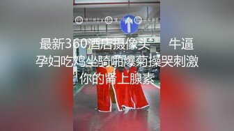 返场极品学妹，【干净利速】，中场换套，首创新姿势