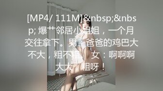 《顶级震撼㊙️泄密》万狼求档OnlyFans白皙性感绿帽淫妻Peach私拍第三季~邀请实力单男3P调教全自动非常反_差 (15)