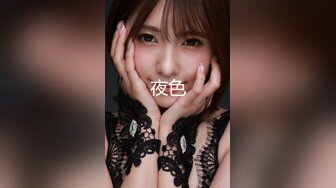 校园PUA高手91大神【Follow】拿捏杭州大三管院少女背叛男友激情69，换装女仆小可爱爆肏