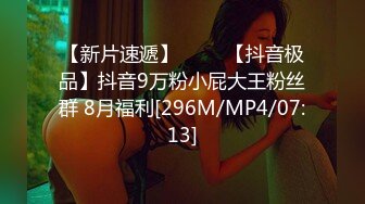 [MP4/ 911M] 探花嫖王威哥养生馆撩妹两个刚入行的旗袍丝袜女技师砸钱诱惑两个妹子下海一块3P