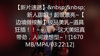 【新速片遞】 2023-11-28新流出黑客破解家庭网络摄像头偷拍❤️喜欢白天做爱的年轻夫妻在沙发上啪啪[227MB/MP4/02:09]