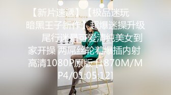 【新速片遞】 2023-7-20新流出酒店偷拍❤️小哥约炮单位眼镜御姐连续两天开房爱干净要换上新床套才在床上干[1470MB/MP4/03:06:59]