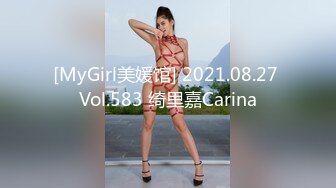 [MyGirl美媛馆] 2021.08.27 Vol.583 绮里嘉Carina