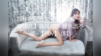 [MP4/430MB]00後清純學妹〖wink333〗柔軟嬌嫩美少女主動騎乘 軟軟的叫床聲太讓人上頭了