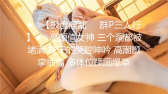 STP23884 【极品瑜伽教练】牛仔裤女神&nbsp;&nbsp;一等一的好身材&nbsp;&nbsp;这一对大长腿真诱惑&nbsp;&nbsp;圆润翘臀主动求干 魅惑香艳