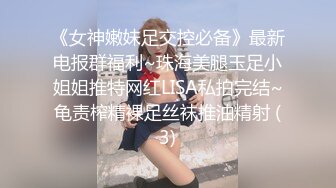 淘气的小兔子呀